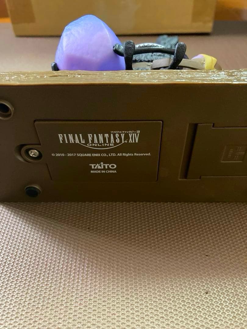 ファイナルファンタジーXIV FF14 スプリガン 光る貯金箱