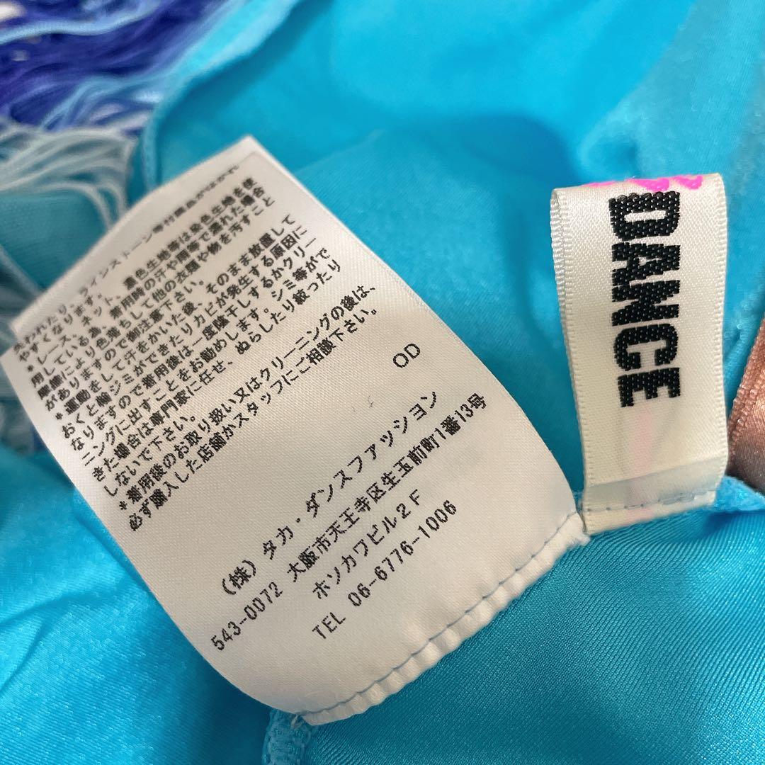 タカダンス ラテンドレス フリンジ ブルー 社交ダンスドレス 競技 デモ