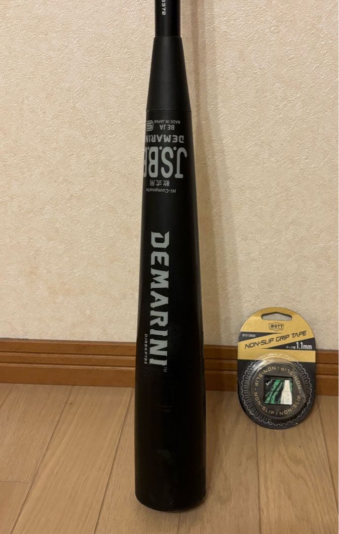 ディマリニ ケーポイントストロング3 83cm/720g
