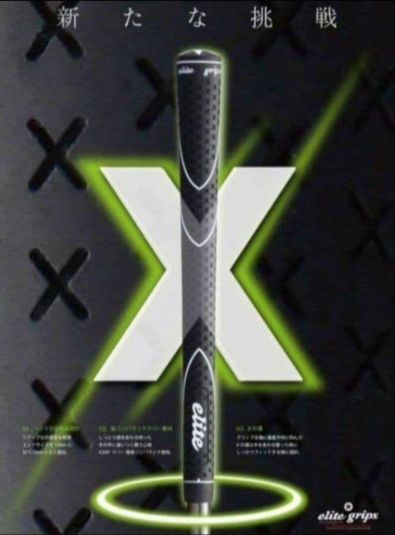 ☆バシレウス トライザフィーロ 50X 最終値下げ！
