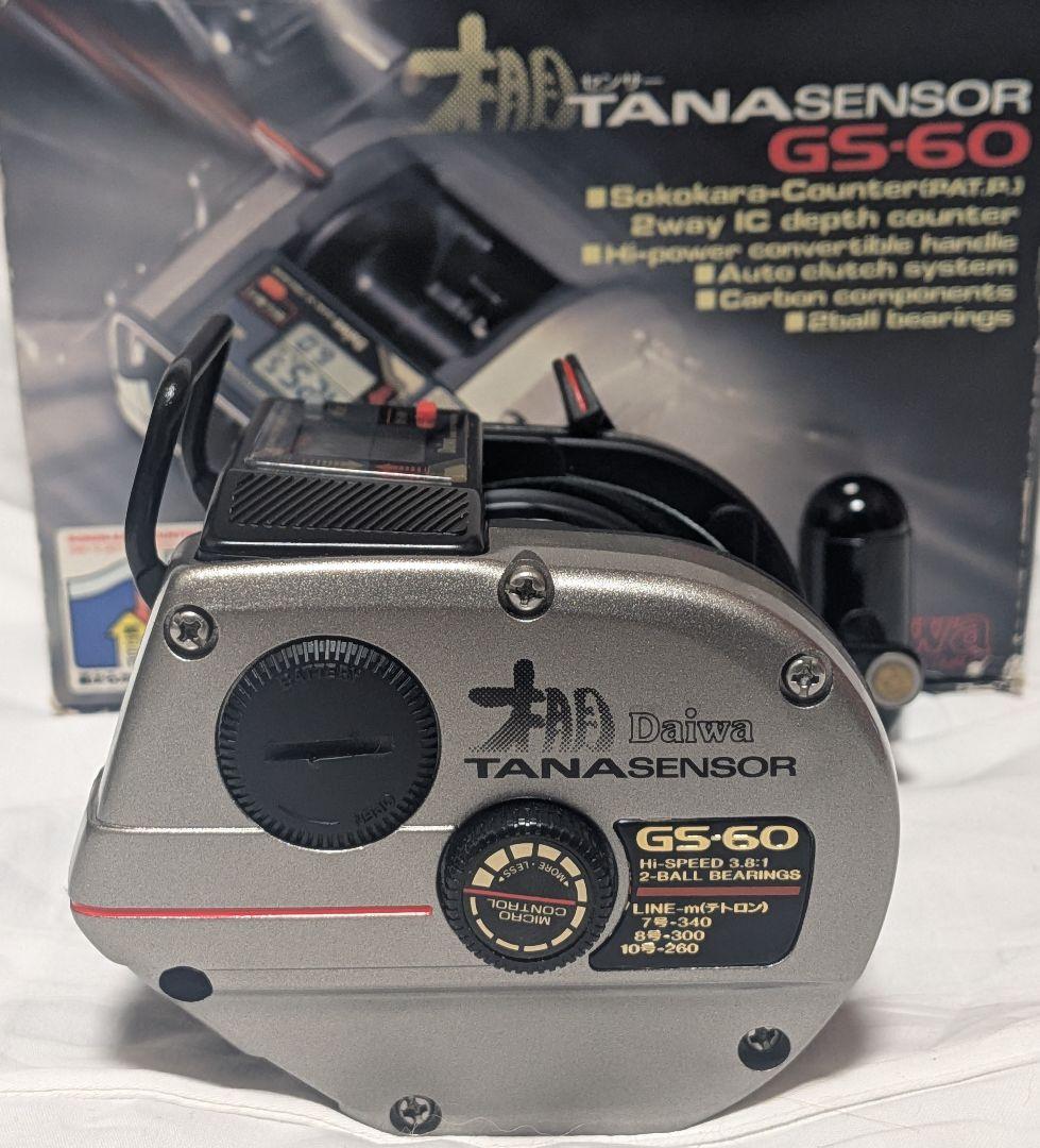 ダイワタナセンサーGS-60デジタル深度カウンター付両軸リール！希少サイズ