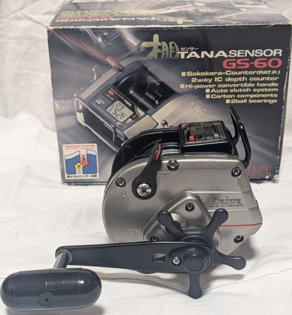 ダイワタナセンサーGS-60デジタル深度カウンター付両軸リール！希少サイズ