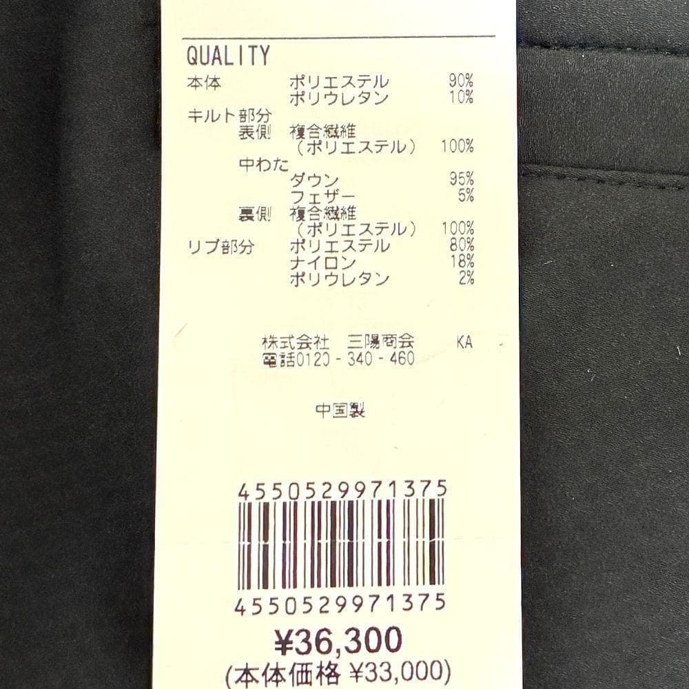 新品 Paul Stuart GOLF ダウンパディング ジョガーパンツ 3L