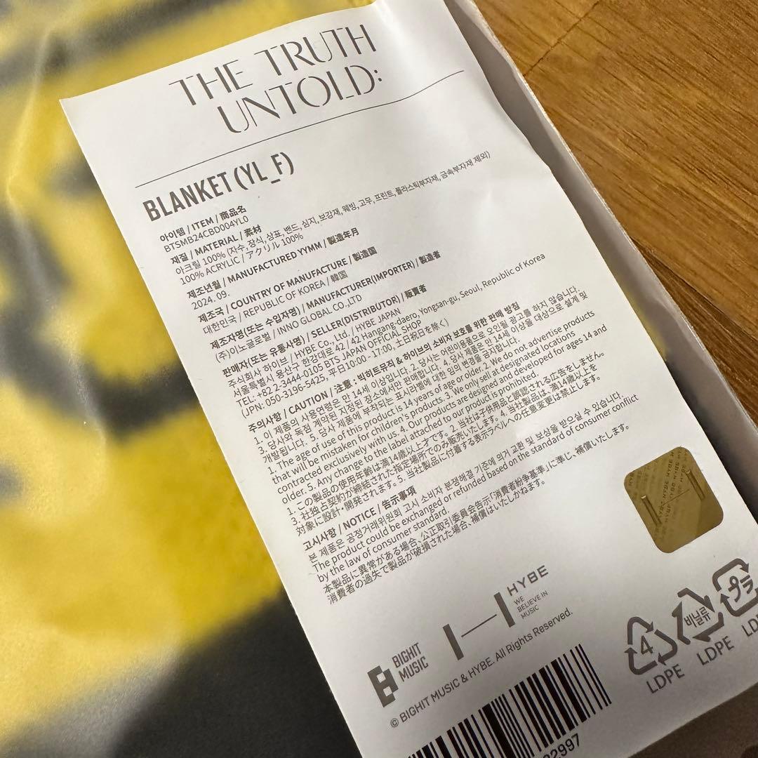 ジミン　展示会　ブランケット