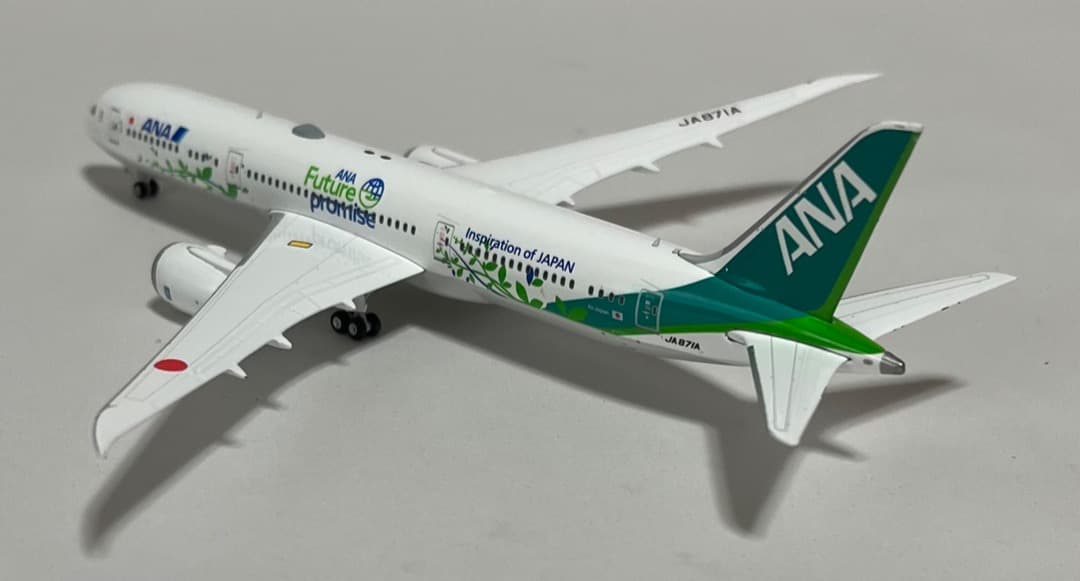 航空機・ヘリコプター ANA B787-9 JA871A Future Promise