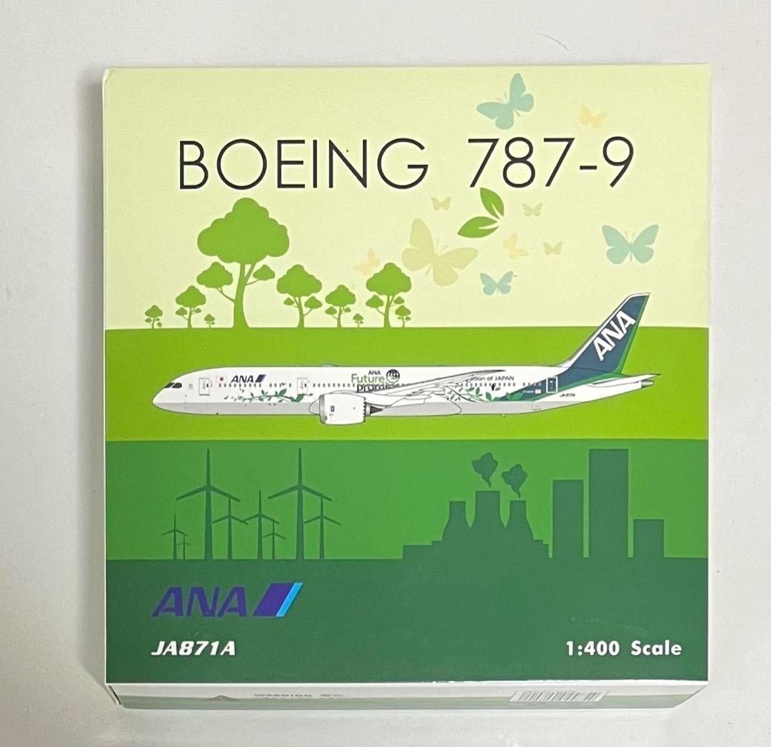 航空機・ヘリコプター ANA B787-9 JA871A Future Promise