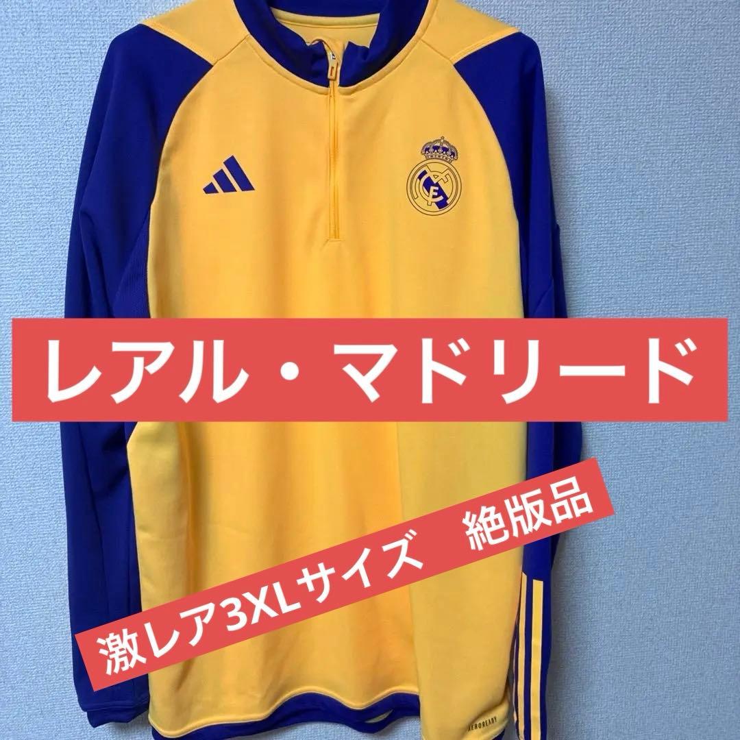 激レア3XLサイズadidasレアルマドリード トレーニングジャージ