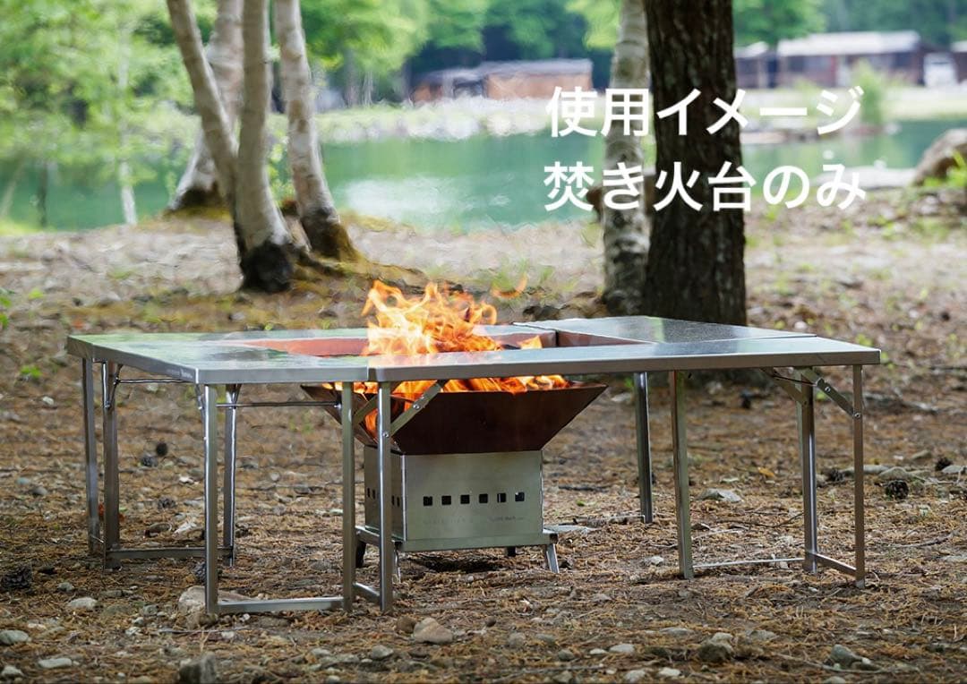 【新品未開封】テンマクデザイン× NAGIDESIGN/凪家 焚き火台