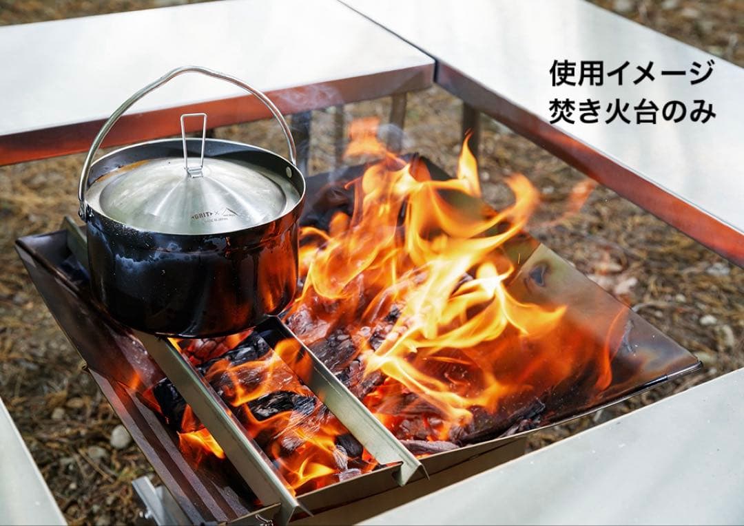 【新品未開封】テンマクデザイン× NAGIDESIGN/凪家 焚き火台