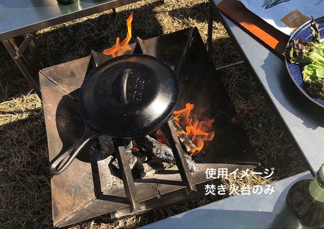 【新品未開封】テンマクデザイン× NAGIDESIGN/凪家 焚き火台