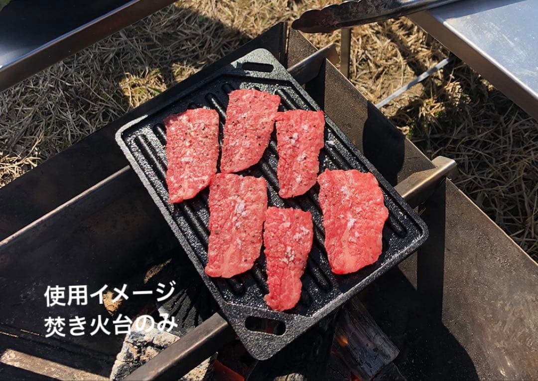 【新品未開封】テンマクデザイン× NAGIDESIGN/凪家 焚き火台
