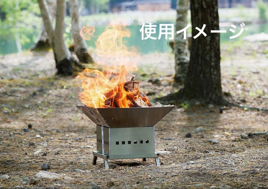 【新品未開封】テンマクデザイン× NAGIDESIGN/凪家 焚き火台