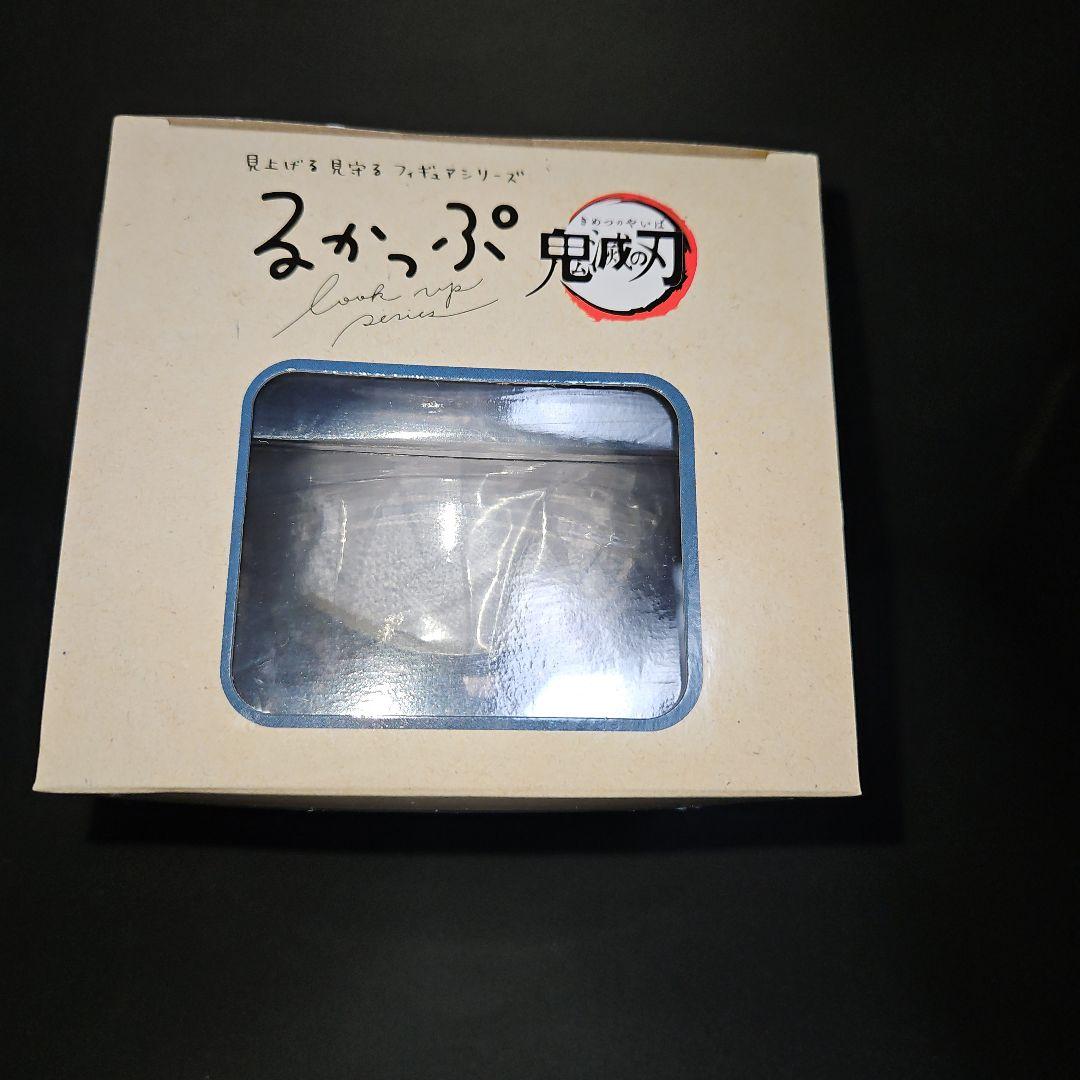 るかっぷ　鬼滅の刃　宇髄天元　座布団付き