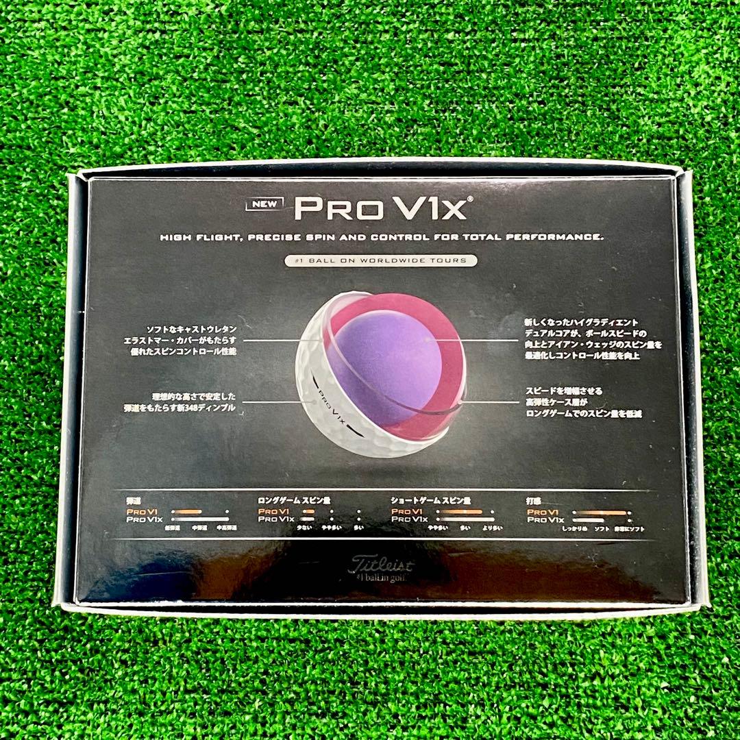 タイトリスト　PRO V1x ダブルナンバー