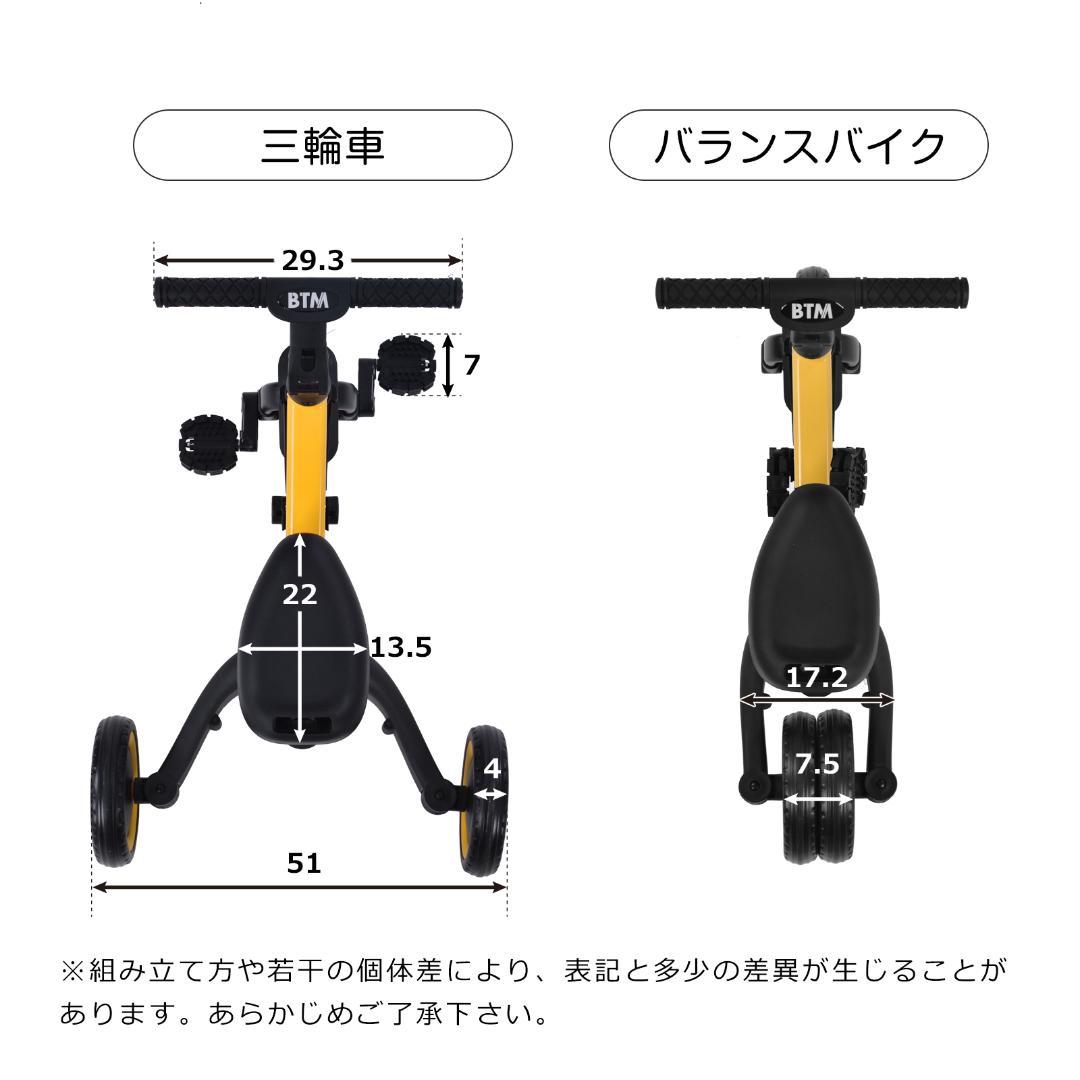 三輪車 足けりバイク 4役 ベビーカー兼用 1-5歳 手押し棒付 プレゼント