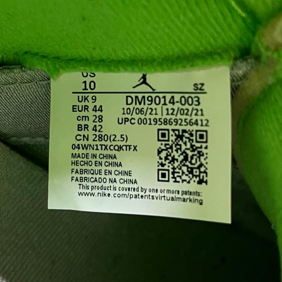 シューズ(男性用) Air Jordan 5 Retro SE \"Green Bean\" 28cm