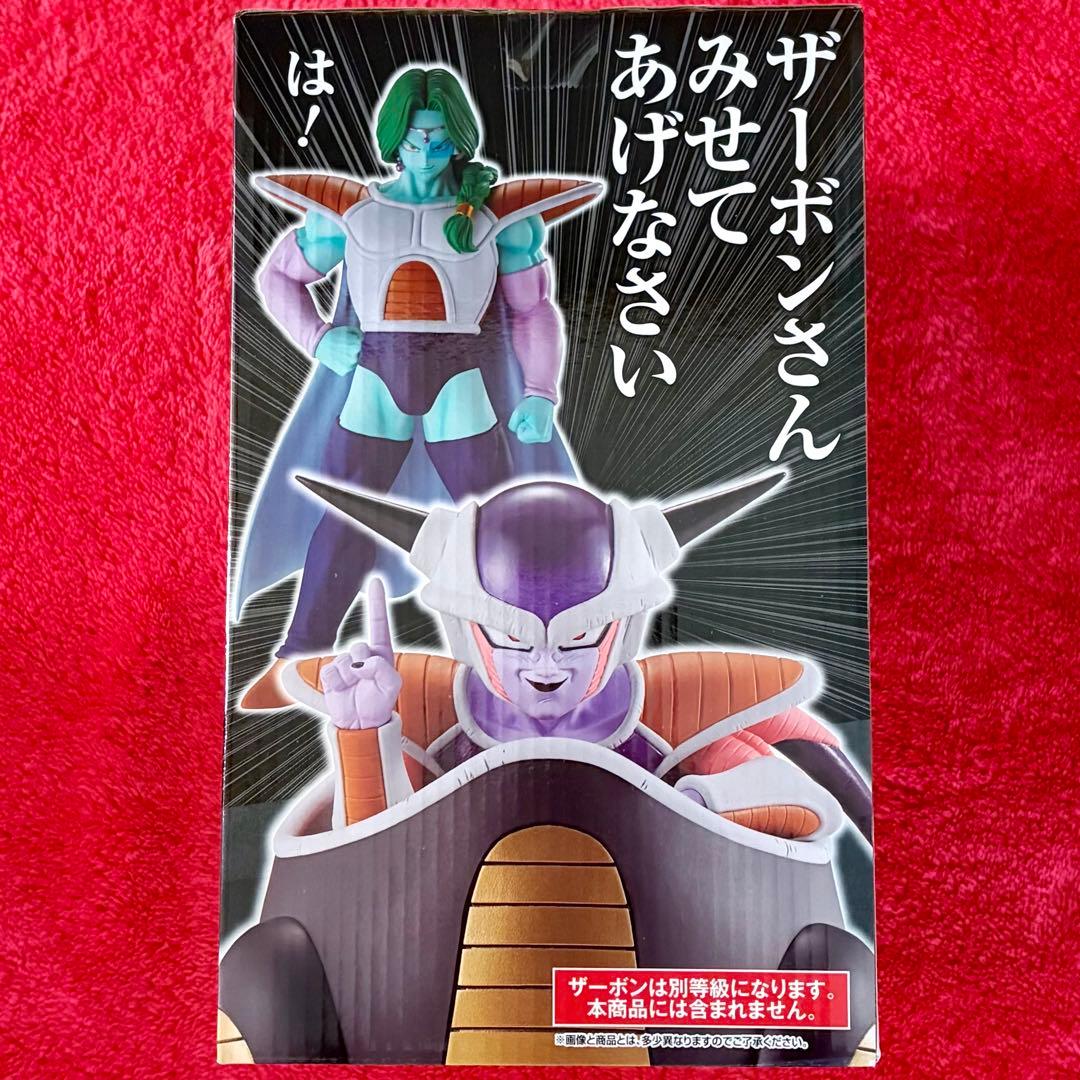一番くじ ドラゴンボール EX 恐怖!! フリーザ軍襲来 ラストワン賞 フリーザ