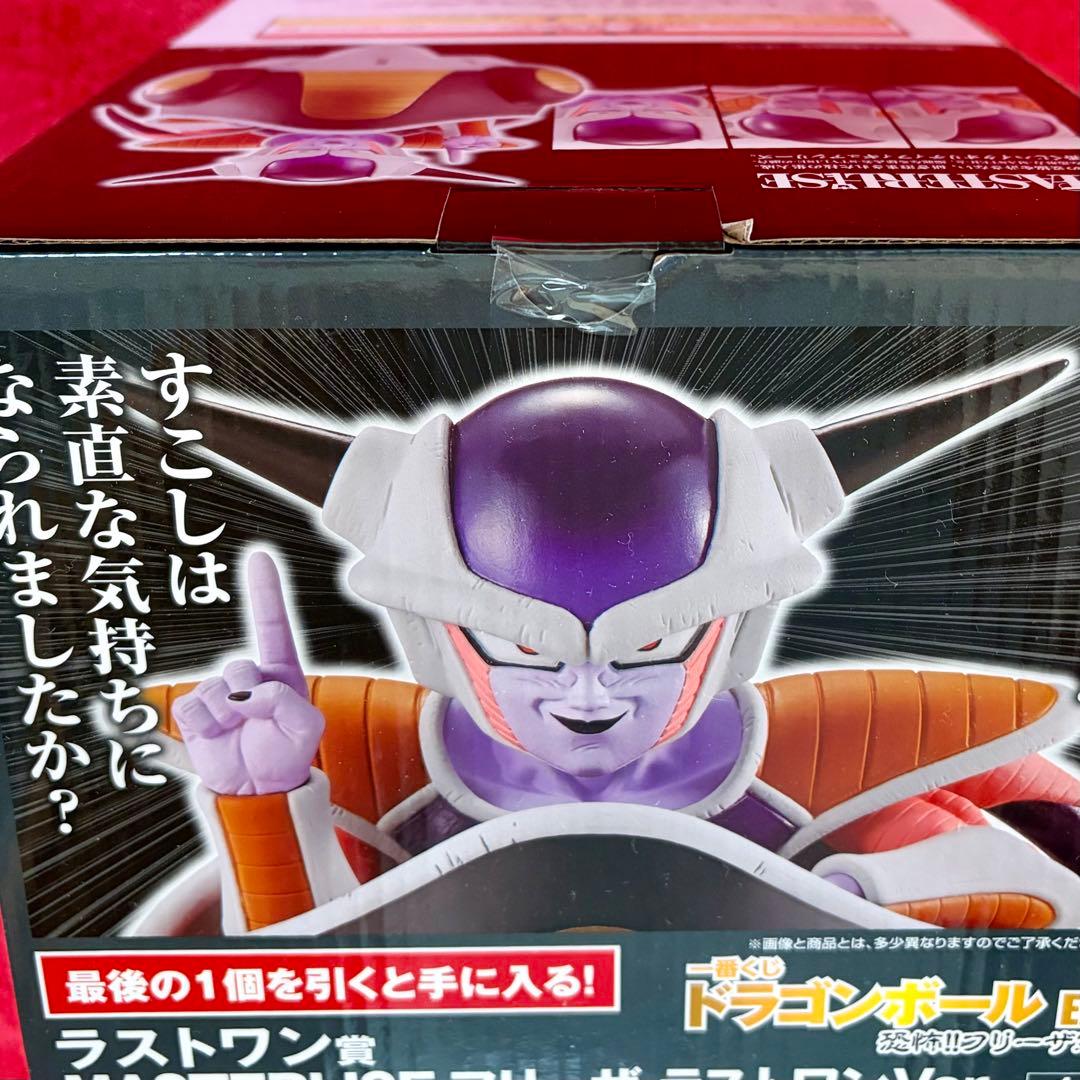一番くじ ドラゴンボール EX 恐怖!! フリーザ軍襲来 ラストワン賞 フリーザ
