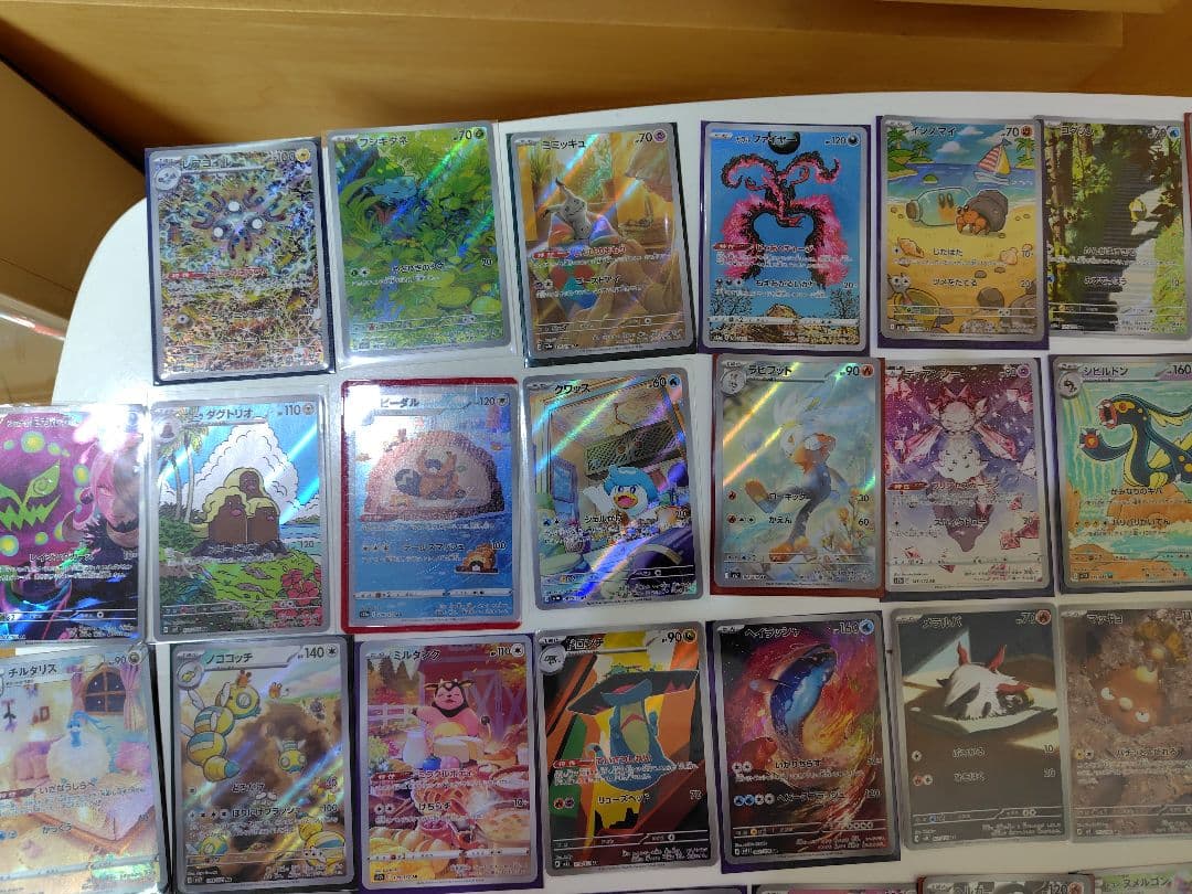 ポケモンカード ARまとめ売り 53枚