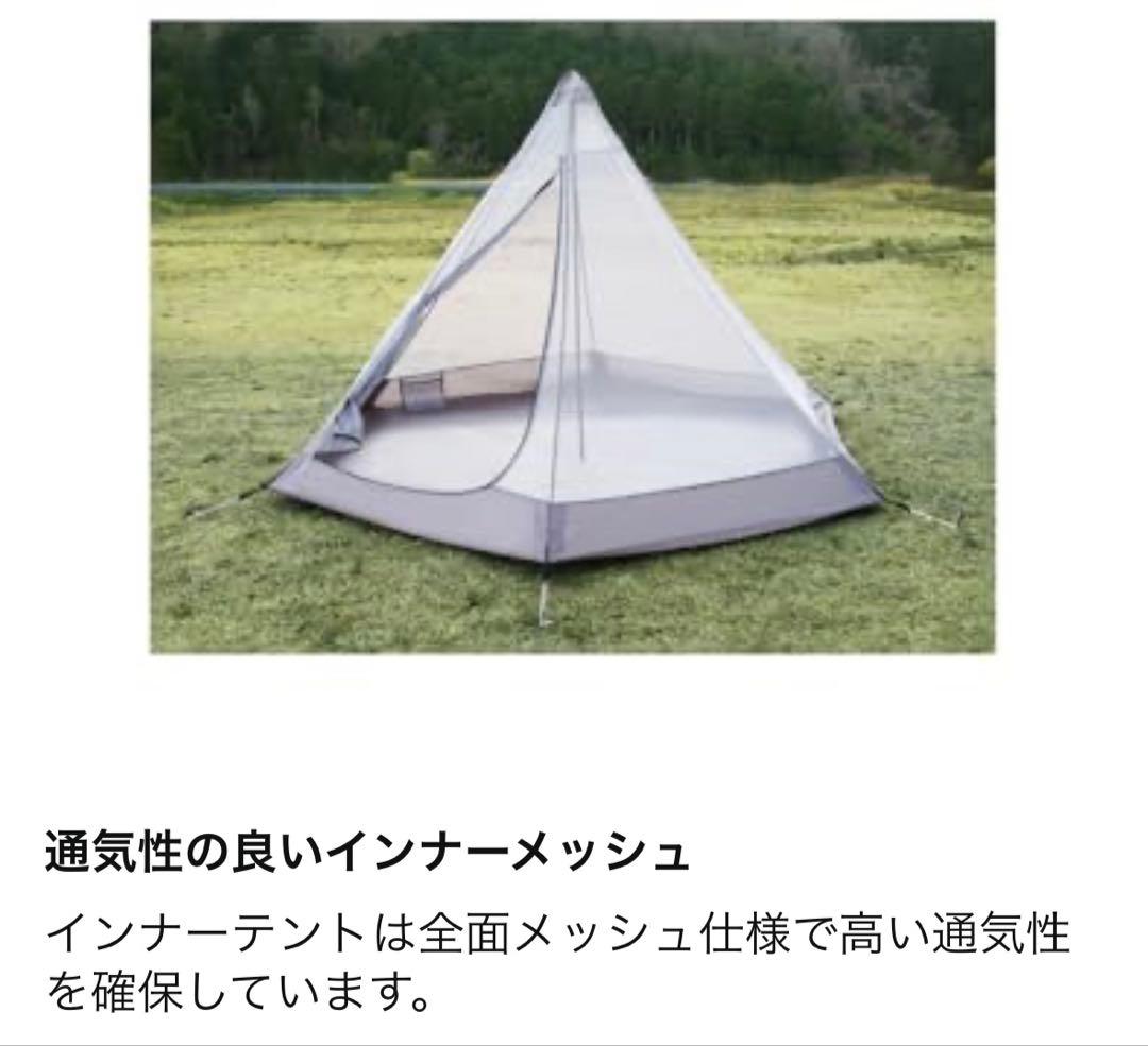 DOD ワンポールテント グランドシート付き