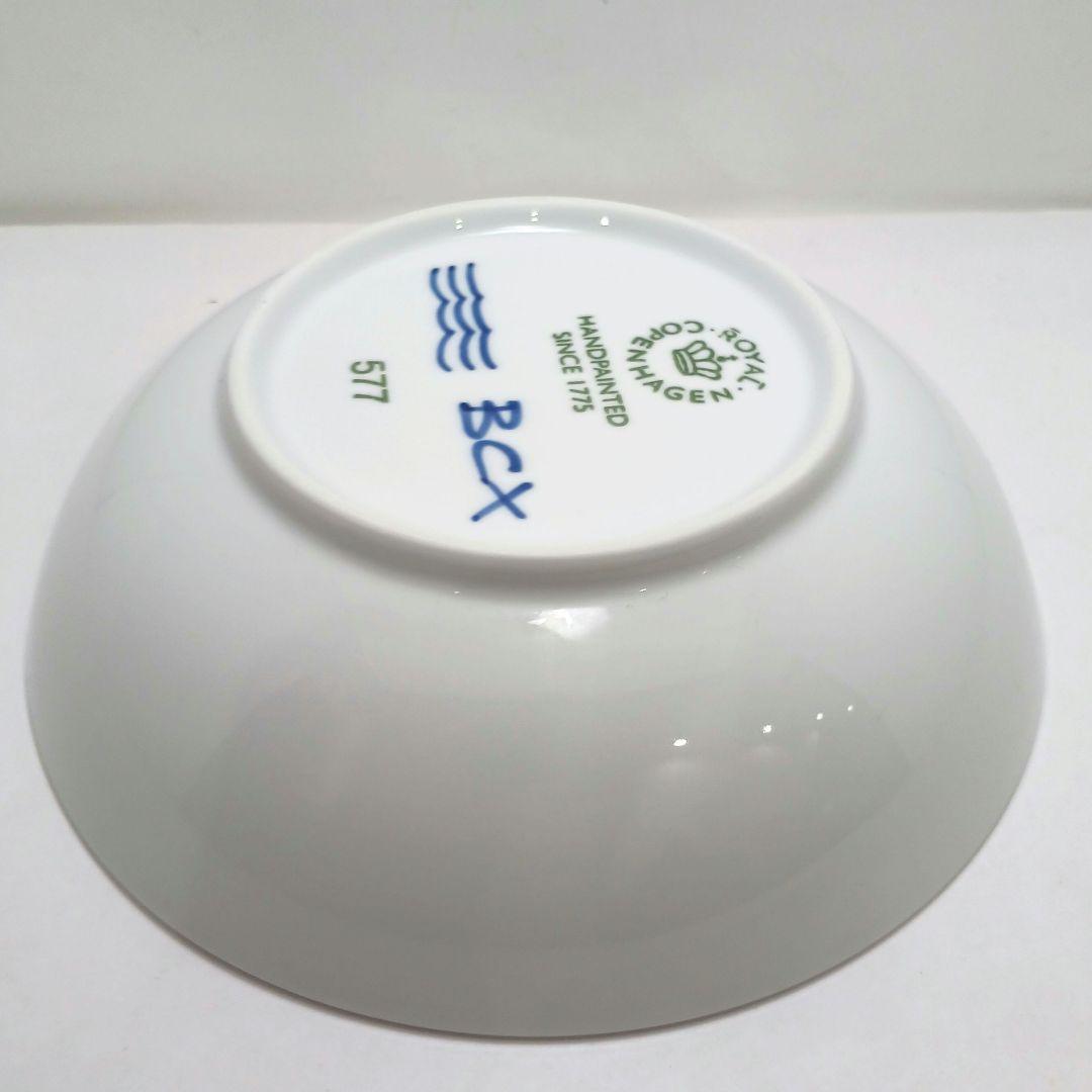 Y3269-5 ロイヤルコペンハーゲン ブルーフルーテッド メガディッシュ　T