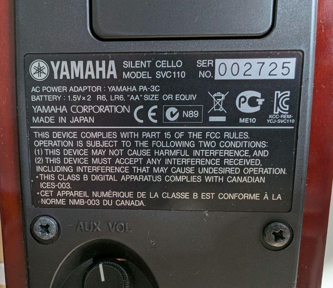 YAMAHA　サイレントチェロ　SVC110