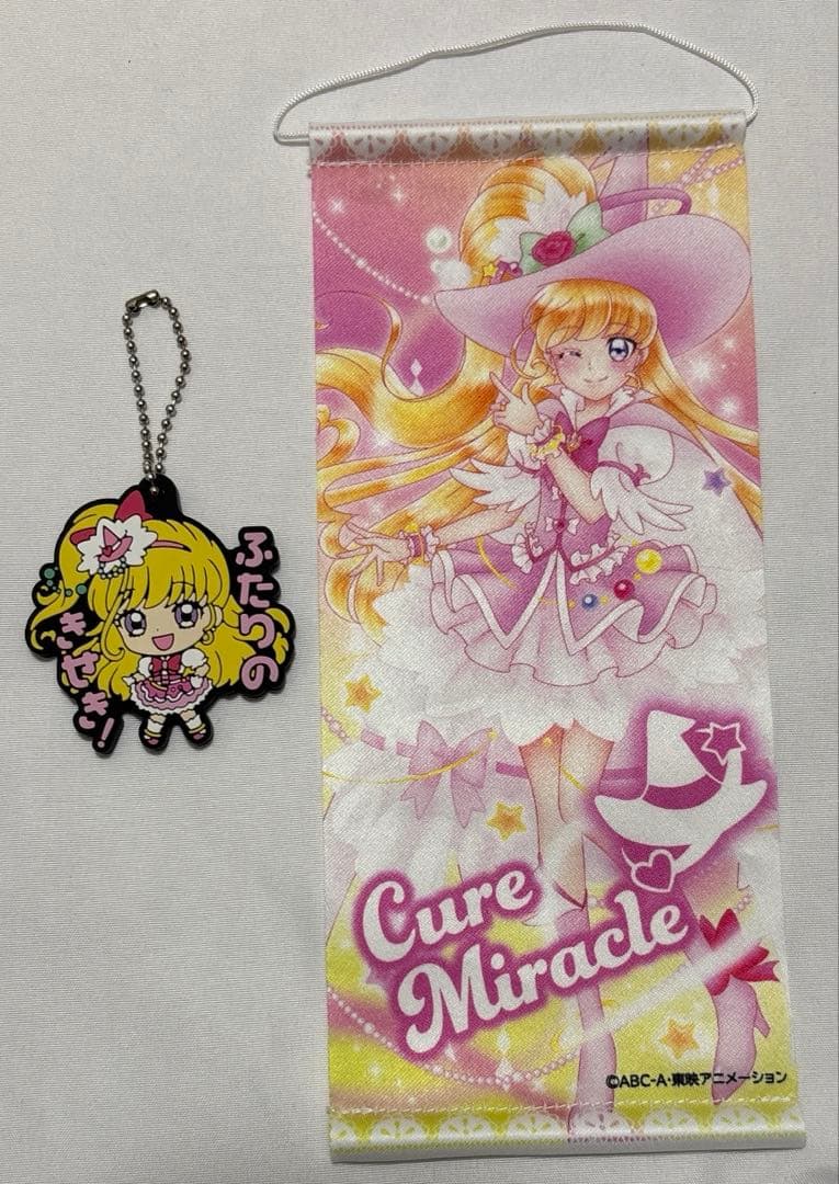 プリキュア わんぷり シャイニーキャッツパクト 全プリキュア展 図録 まとめ売り