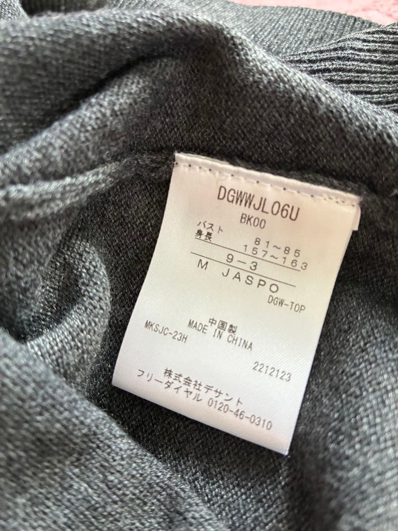 美品 DESCENTE デサント ゴルフ グレー セーター Mサイズ