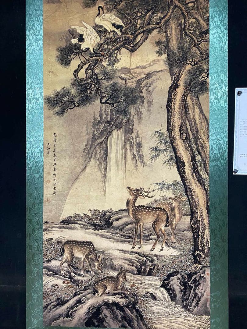 沈鍂 九如图 中国画 掛け軸 水墨画 和室 玄関 茶室 壁掛け 美術品
