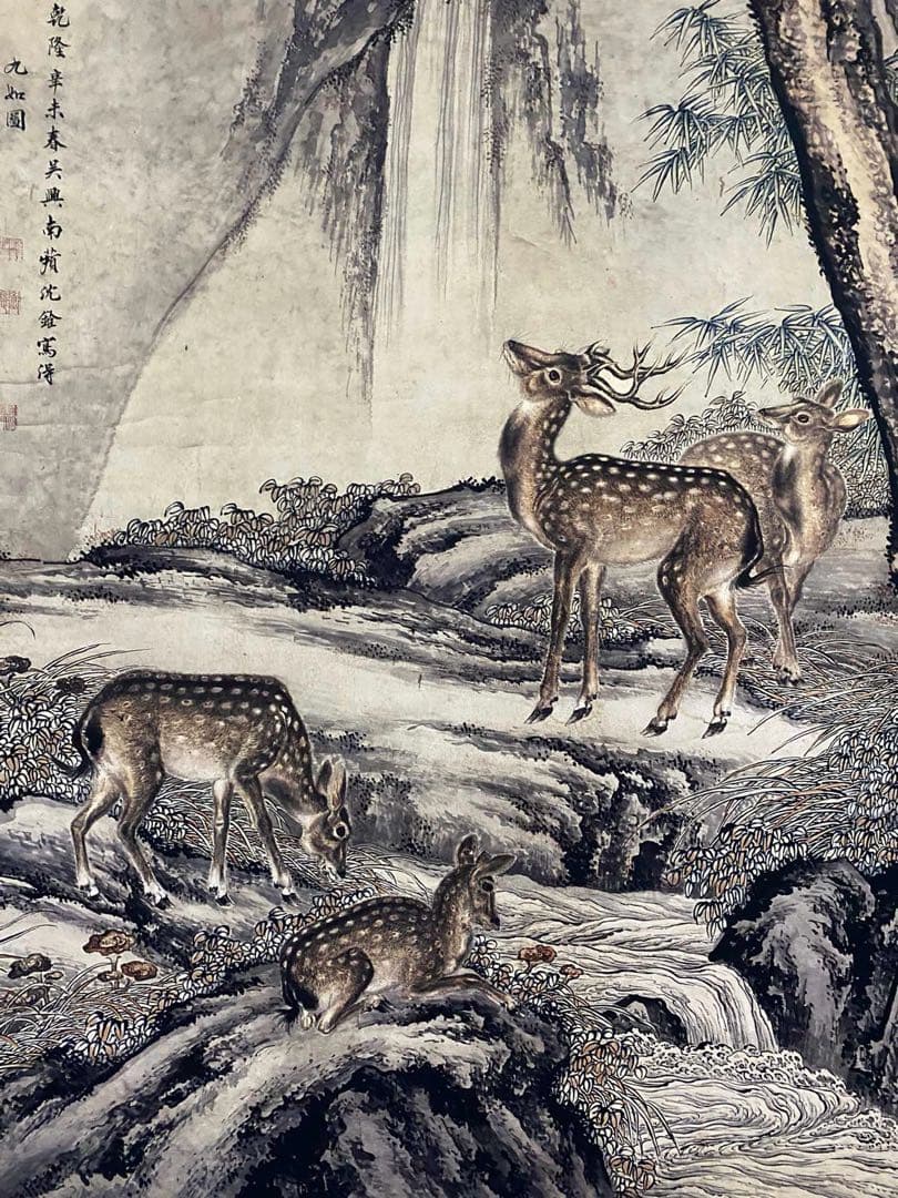 沈鍂 九如图 中国画 掛け軸 水墨画 和室 玄関 茶室 壁掛け 美術品
