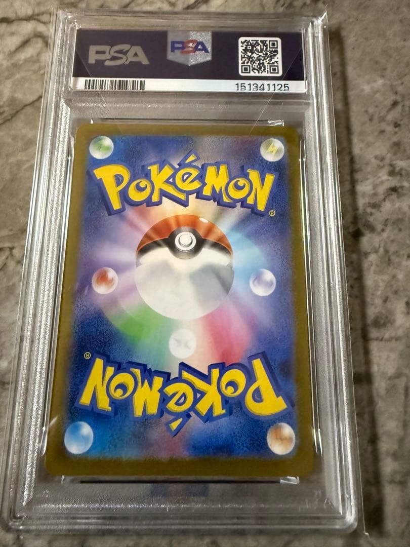 メガメガニウムex SAR【PSA10】MEGA スタートデッキ100