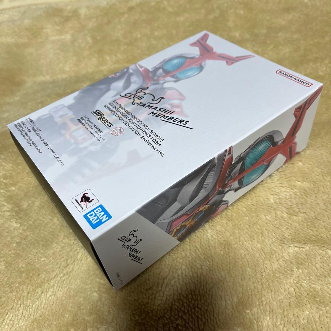 新品未開封真骨彫カブトハイパーフォーム10th Anniversary Ver.