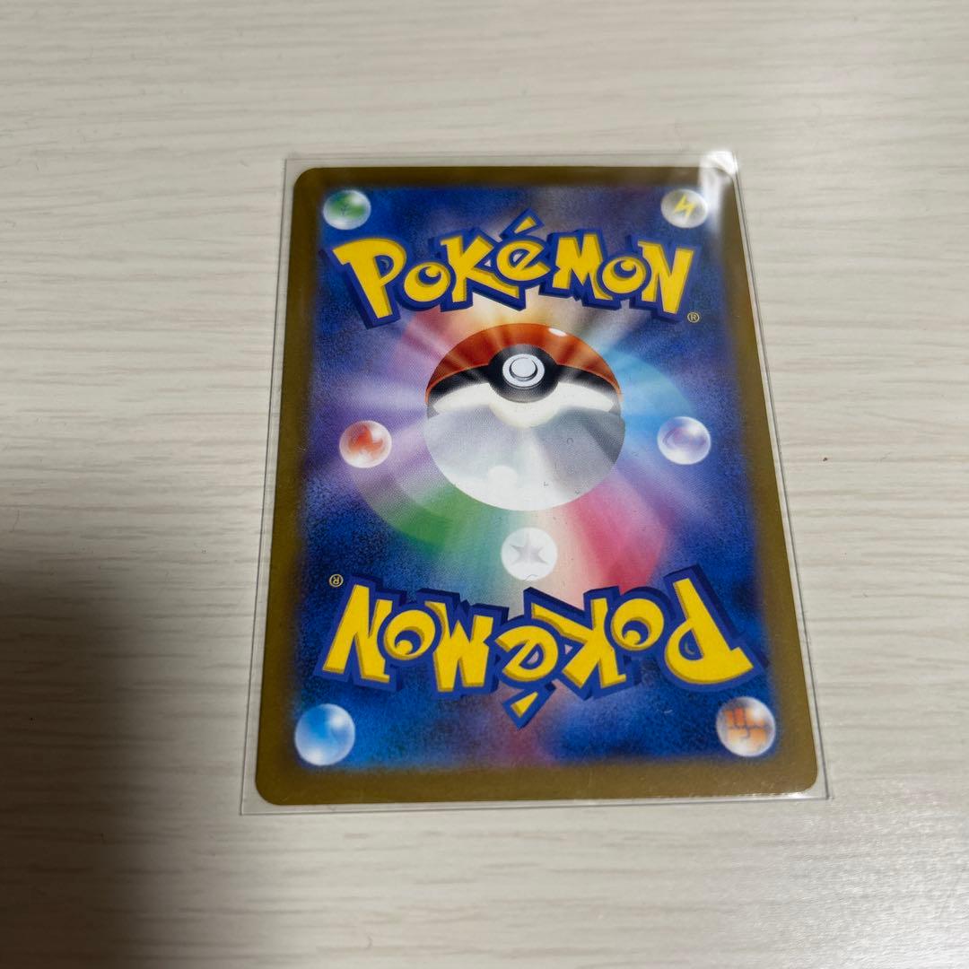 極美品⭐︎メガゲンガーex SAR
