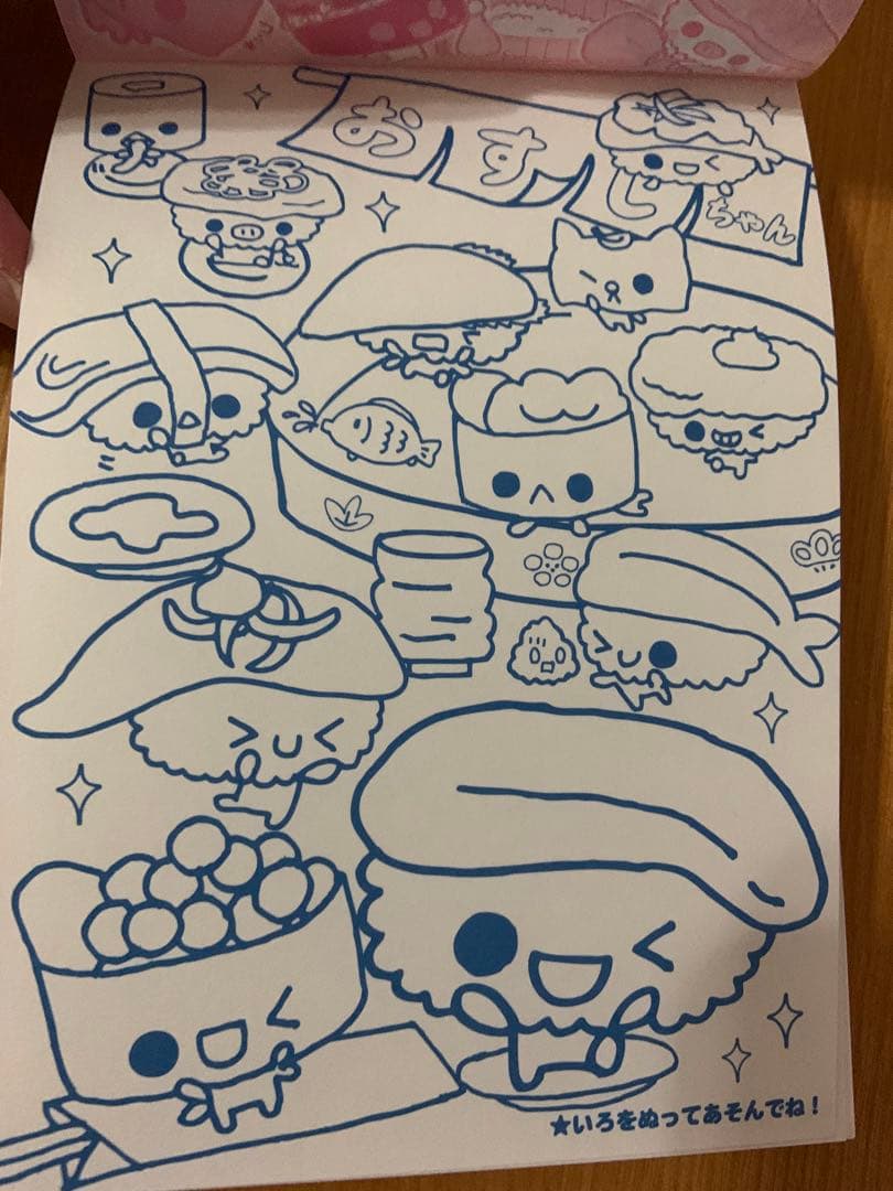 平成レトロ　メモ帳　メモ用紙　パクパクおすしちゃん