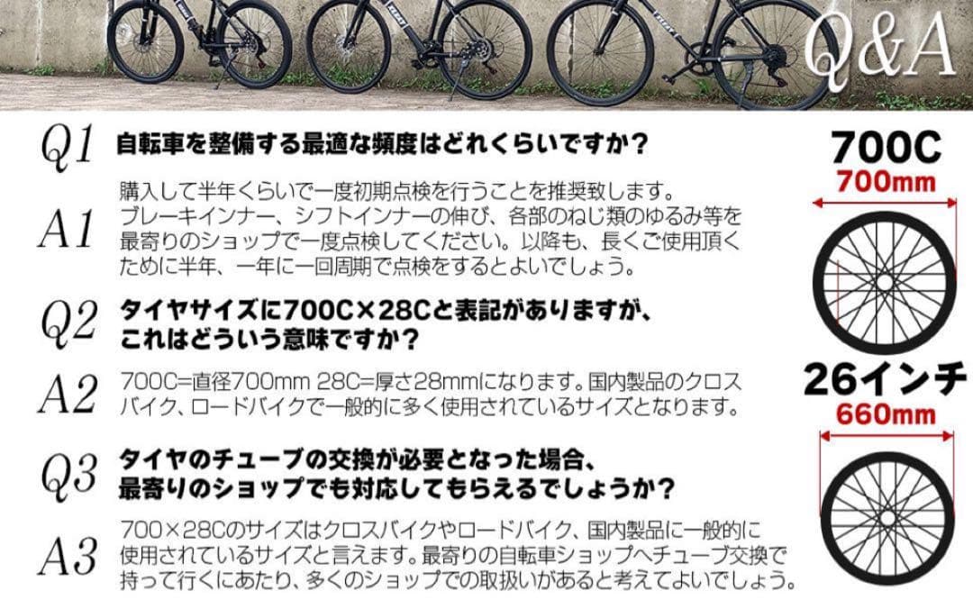 ロードバイク ライト 自転車 初心者 21段変速 アウトドア ホワイト