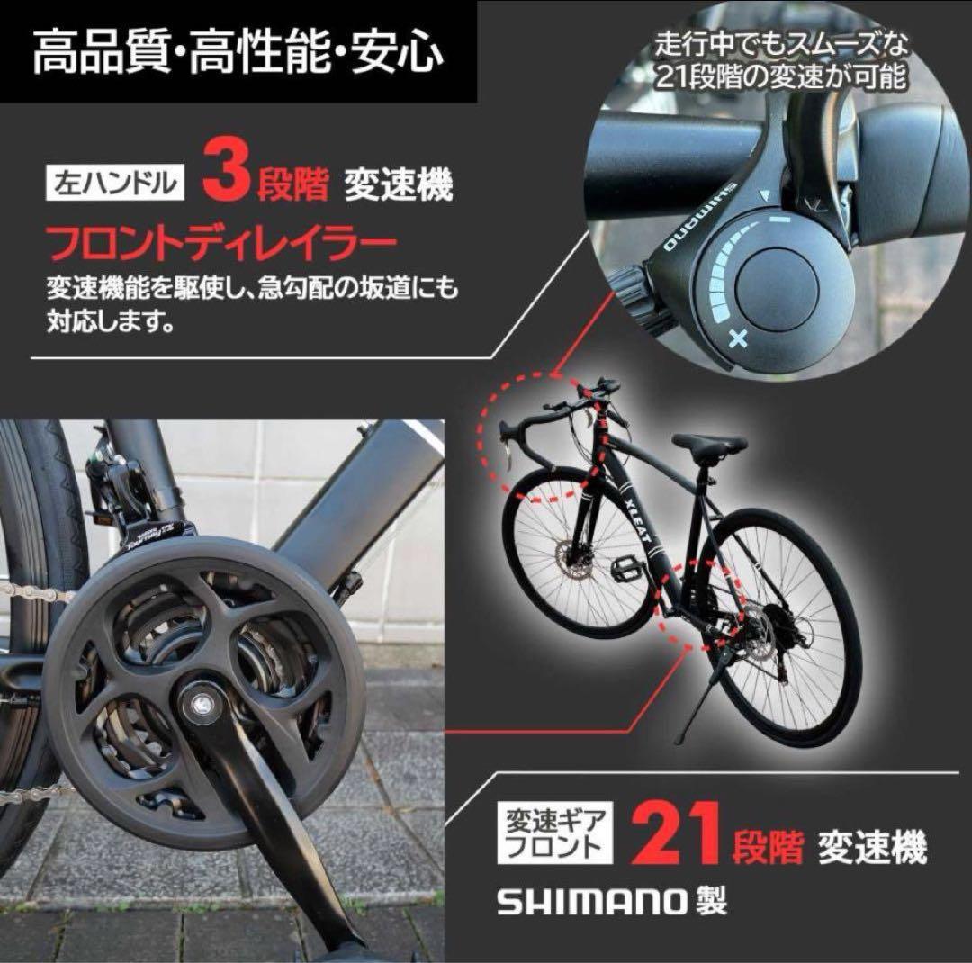 ロードバイク ライト 自転車 初心者 21段変速 アウトドア ホワイト