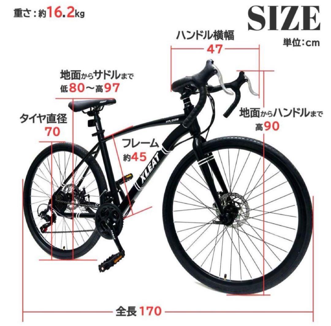 ロードバイク ライト 自転車 初心者 21段変速 アウトドア ホワイト