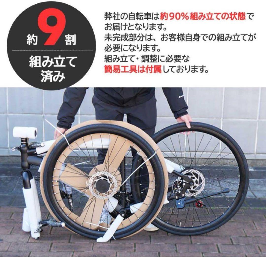 ロードバイク ライト 自転車 初心者 21段変速 アウトドア ホワイト