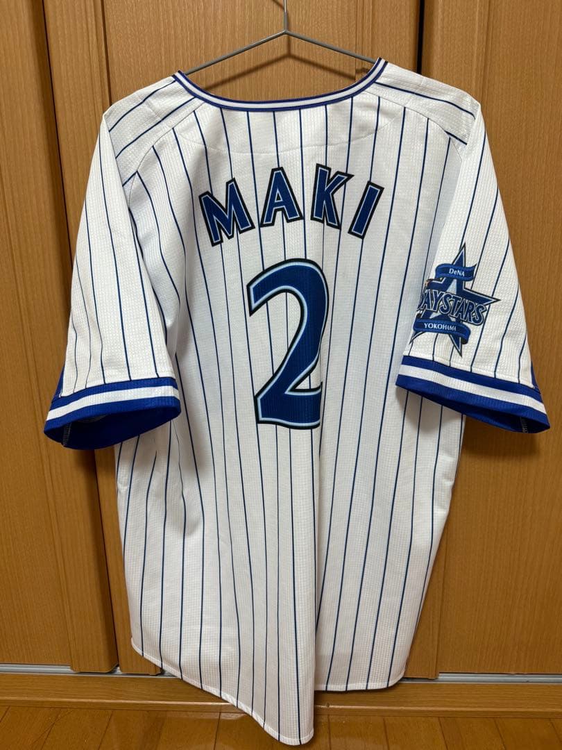 【牧秀悟】横浜DeNAベイスターズ ユニフォーム Lサイズ