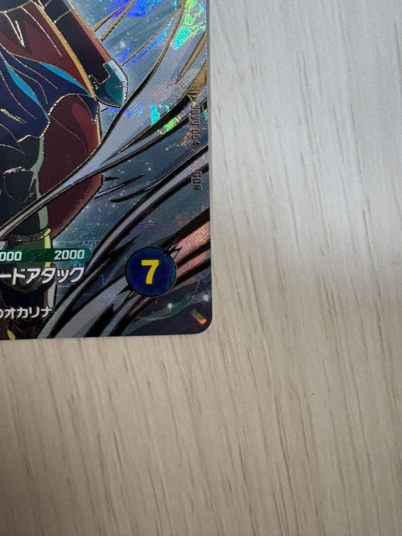 sdv9-064 タピオン ゴッドパラレル ドラゴンボールスーパーダイバーズ