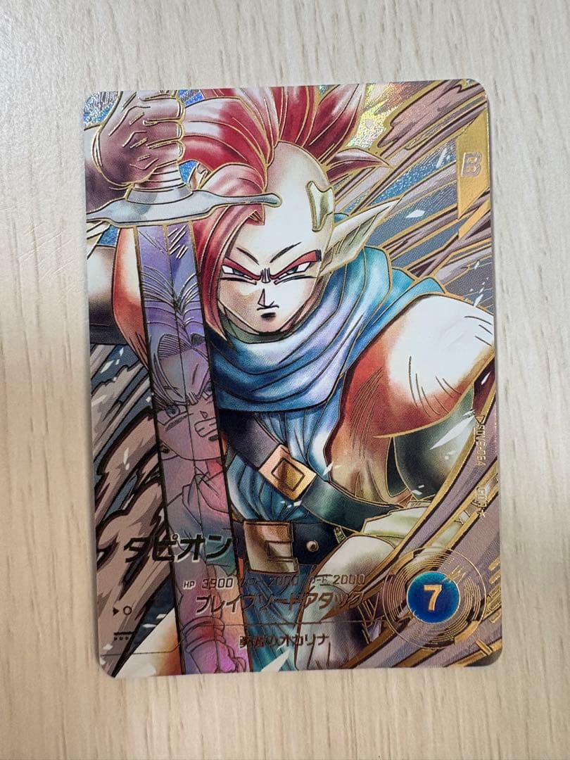 sdv9-064 タピオン ゴッドパラレル ドラゴンボールスーパーダイバーズ