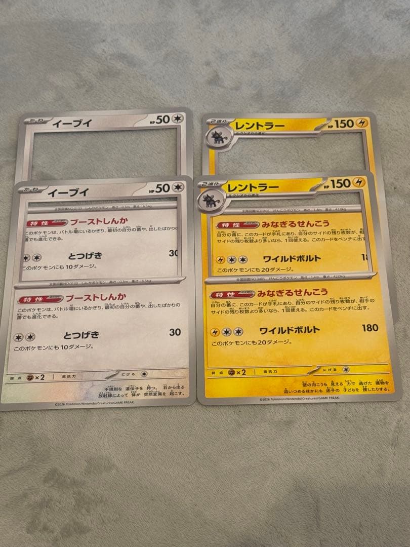 ポケパーク カントー 限定 151 ピンバッジ ピンズ