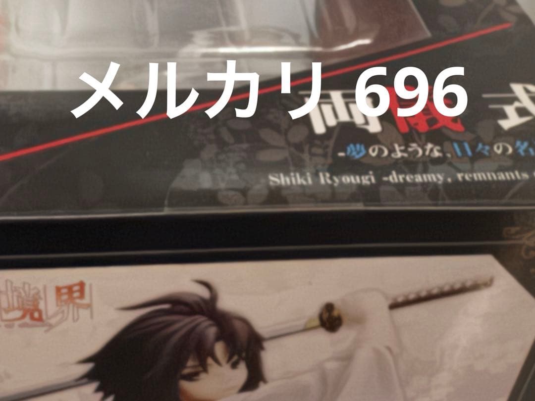 コトブキヤ　両儀式　空の境界　1/8フィギュア