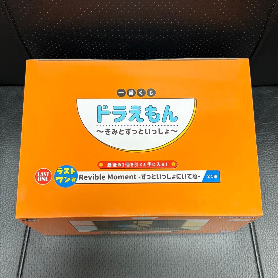 ドラえもん 一番くじ ラストワン賞 フィギュアReviable Moment