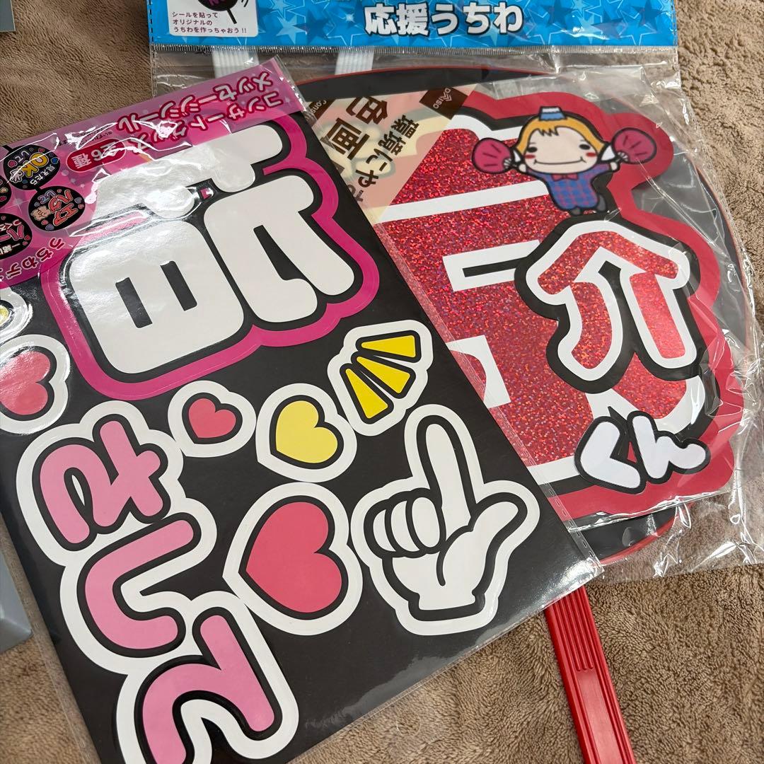 RYOSUKE YAMADA 30周年記念ファンセット　山田涼介まとめ売り