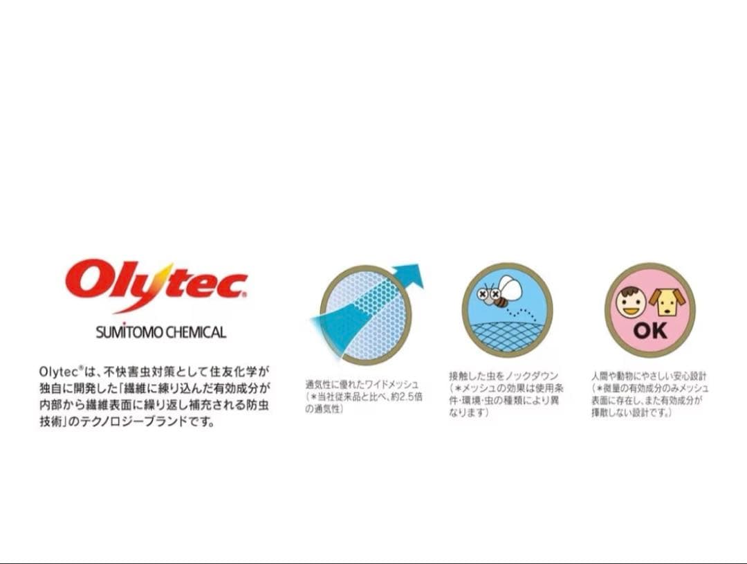 コールマン スクリーンIGシェード+