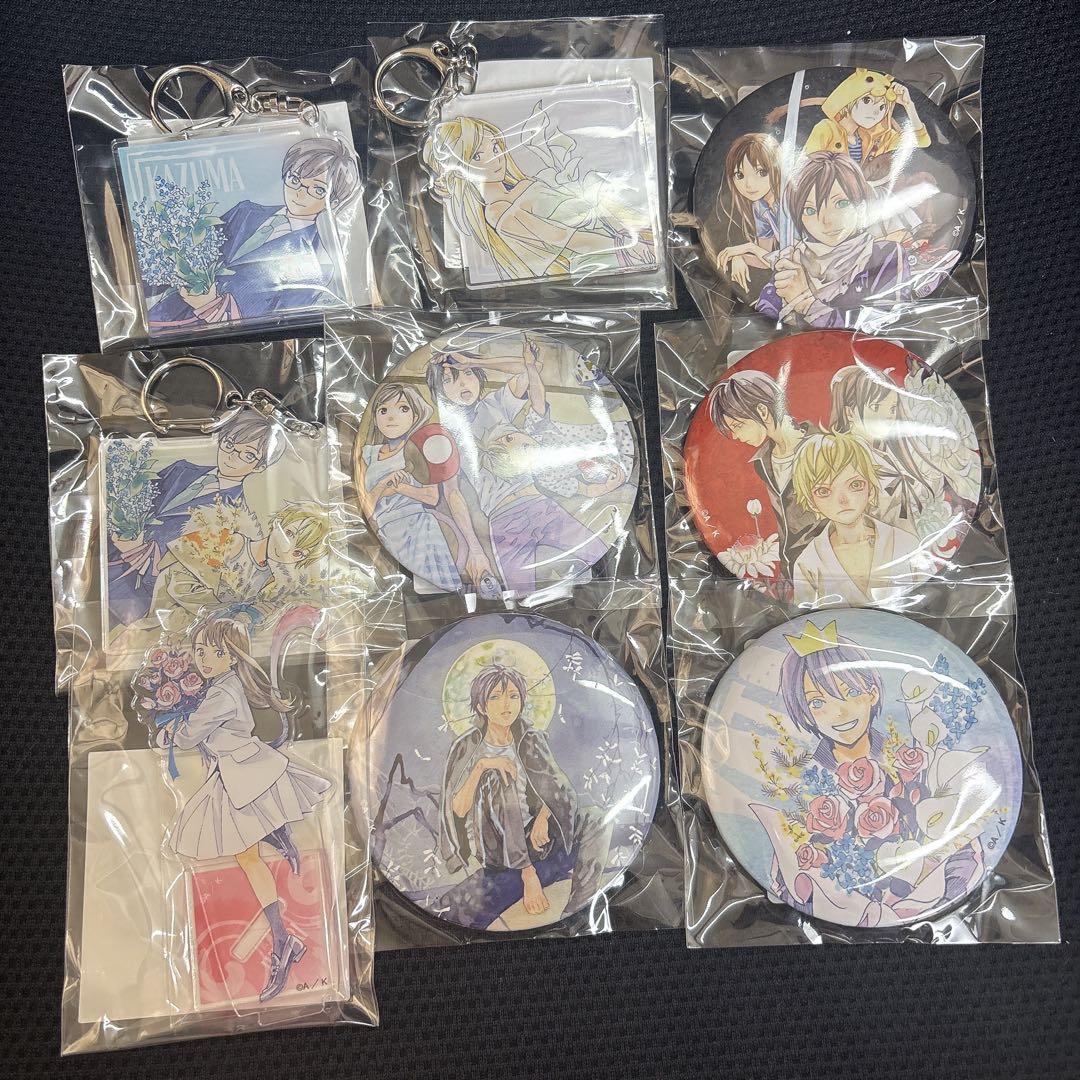 ノラガミ　くじ　缶バッジ　アクリルスタンド　アクリルキーホルダー