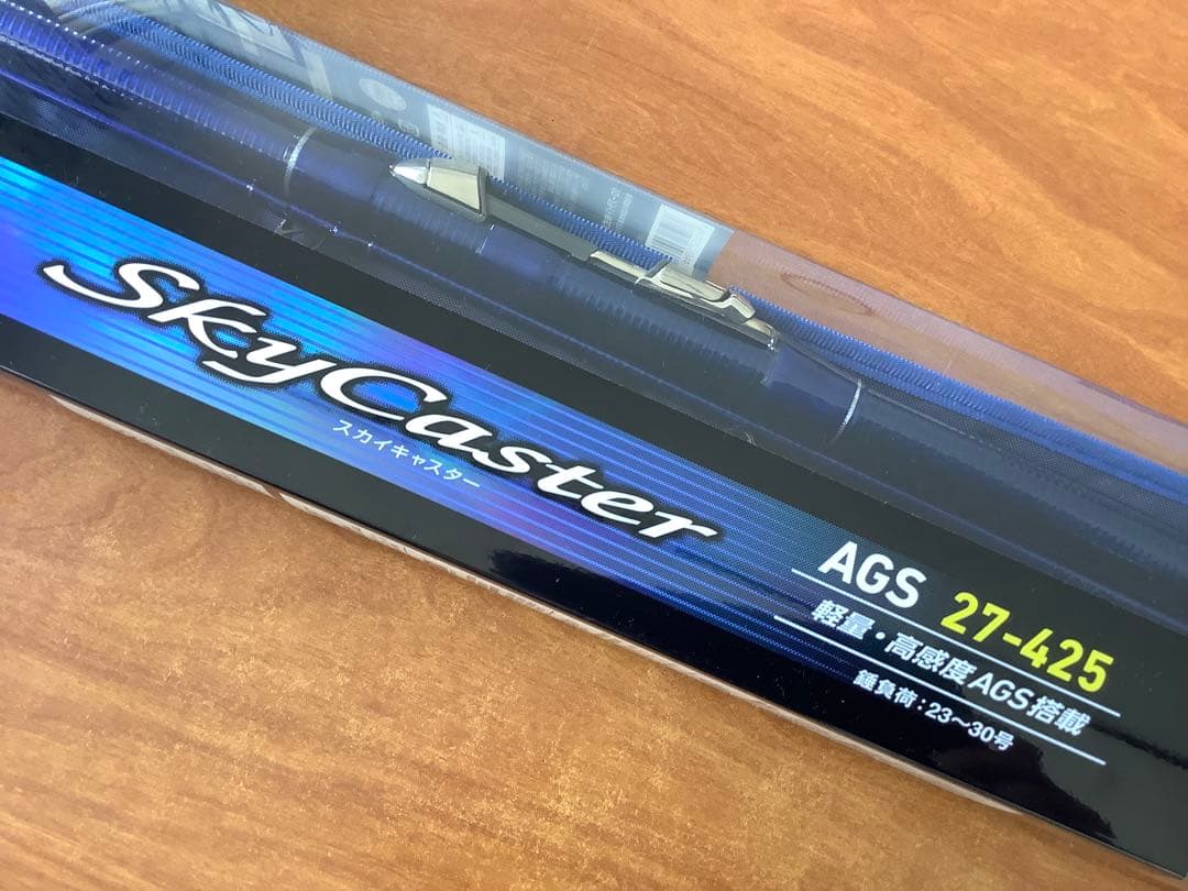 ダイワSkyCaster AGS 27-425・V 投げ竿