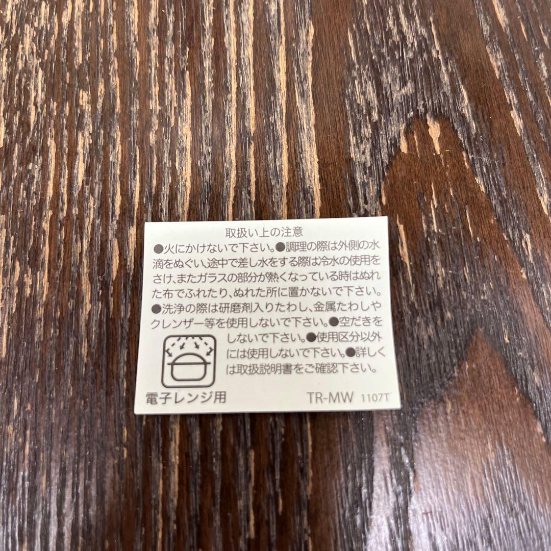 iwaki ガラス保存瓶　専用です！