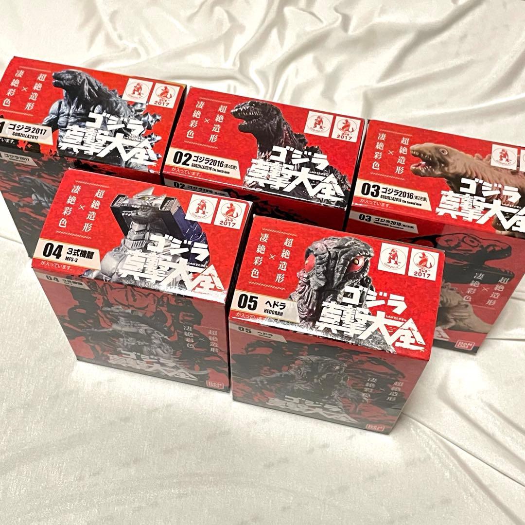 【貴重！未開封】ゴジラ 真撃大全　全5種セット